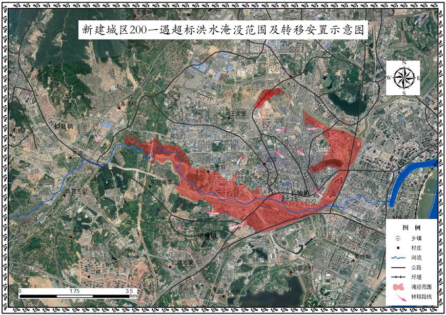 新建城区200年一遇超标洪水