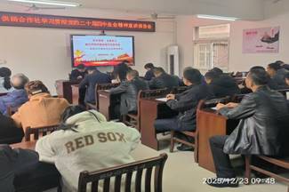 微信图片_20251223143259_91_2