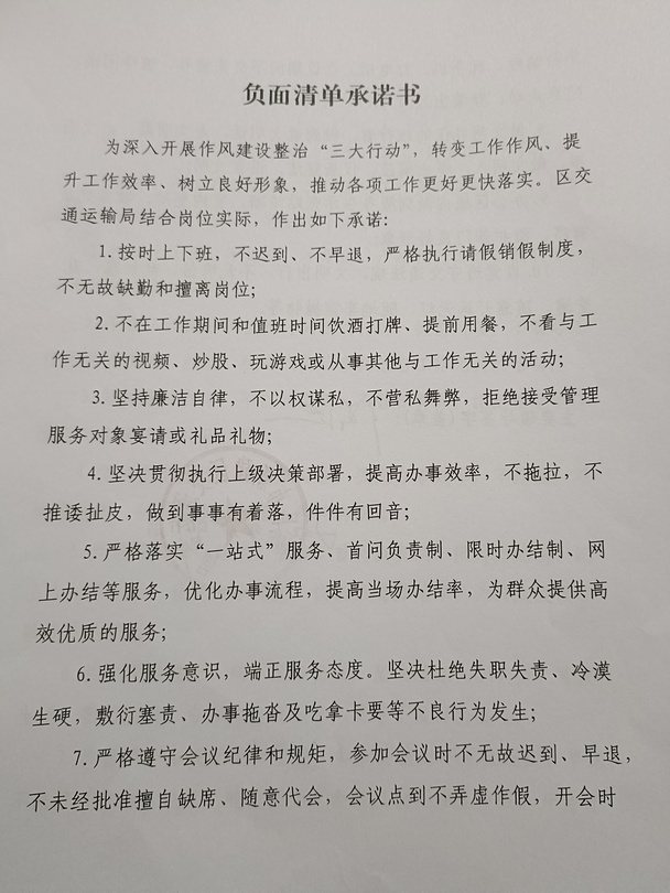 局机关正面.jpg