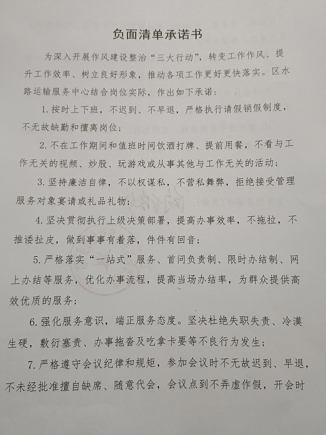 水路服务中心正面.jpg